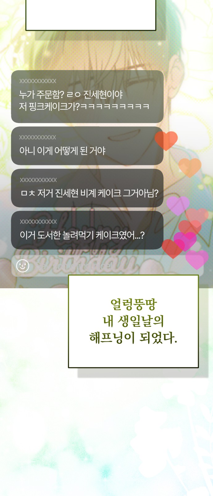 49 페이지