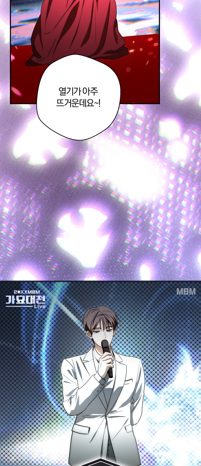 53 페이지