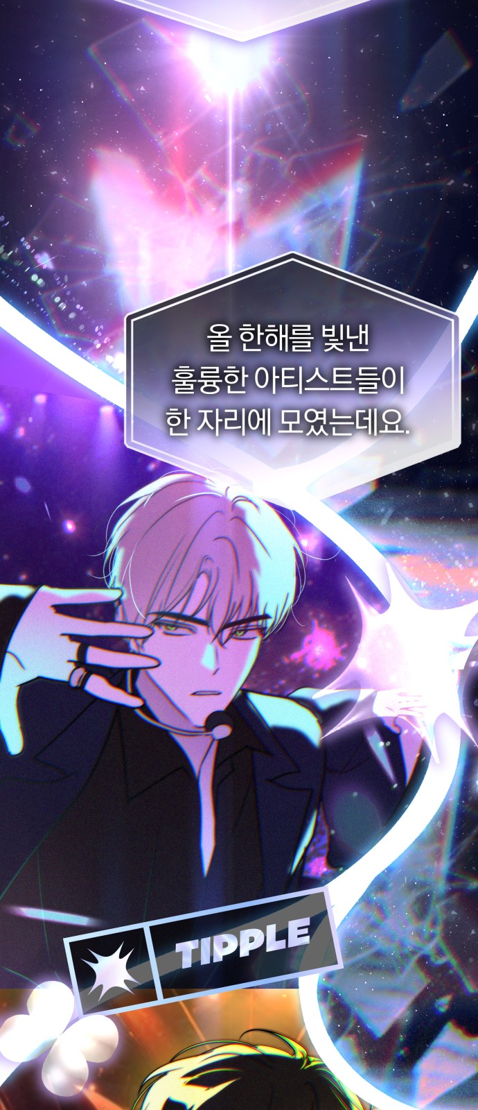 55 페이지