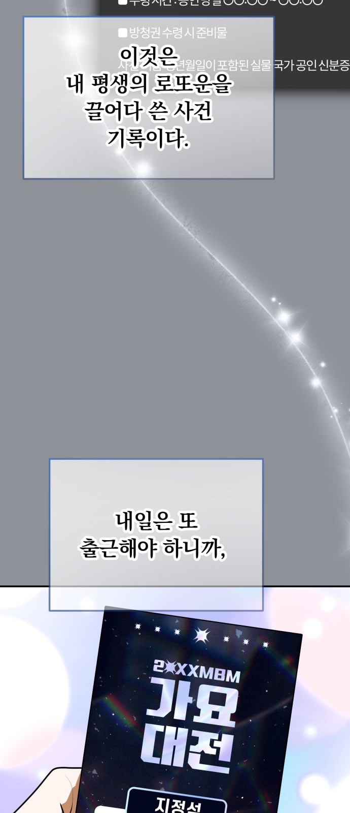 64 페이지
