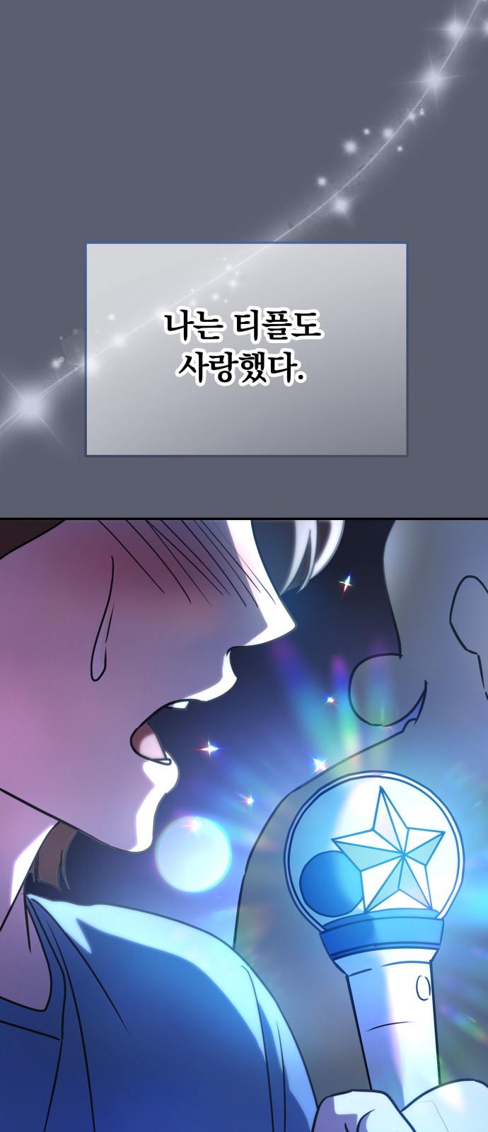 68 페이지
