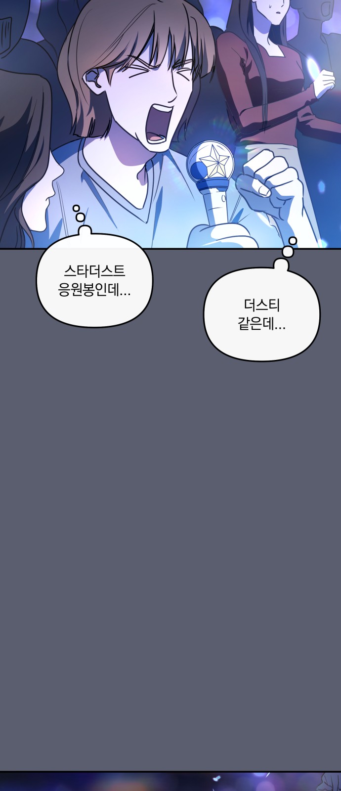 72 페이지