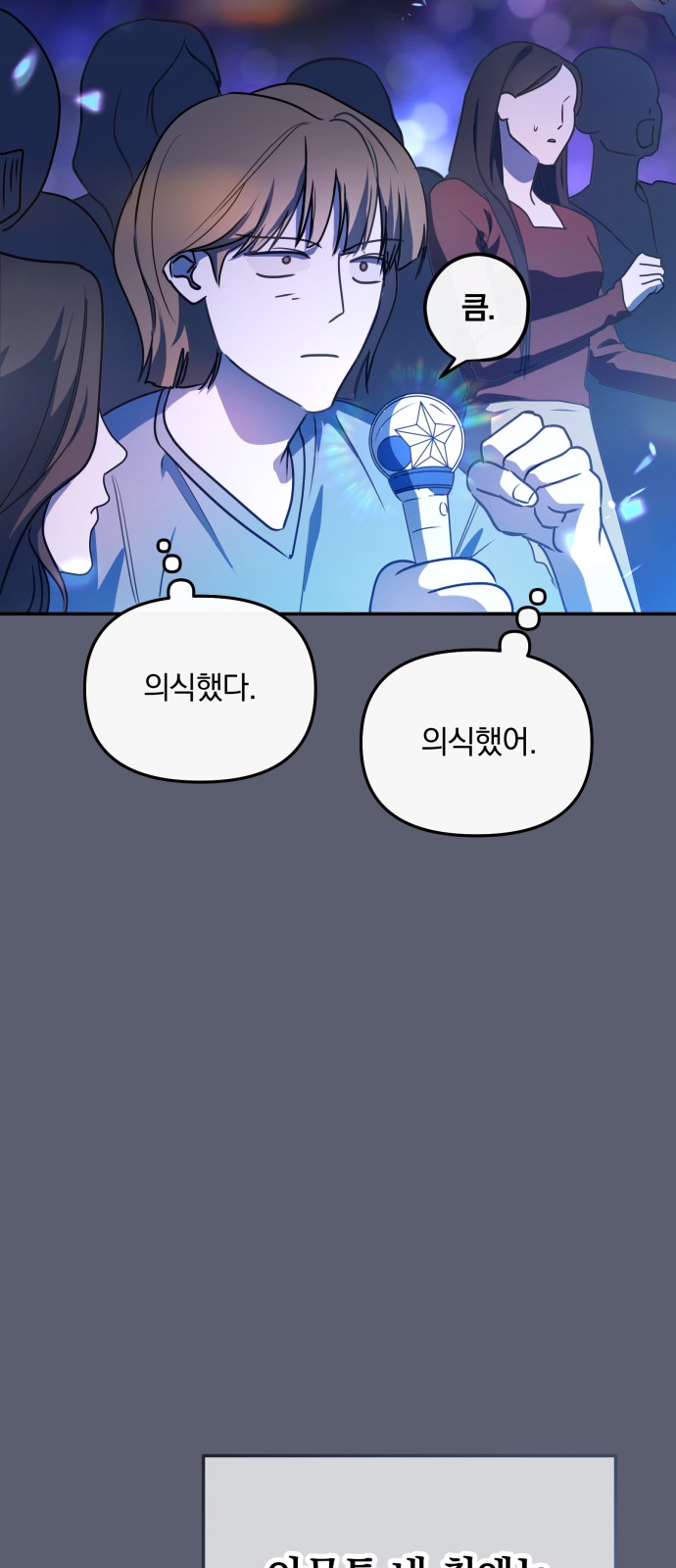73 페이지