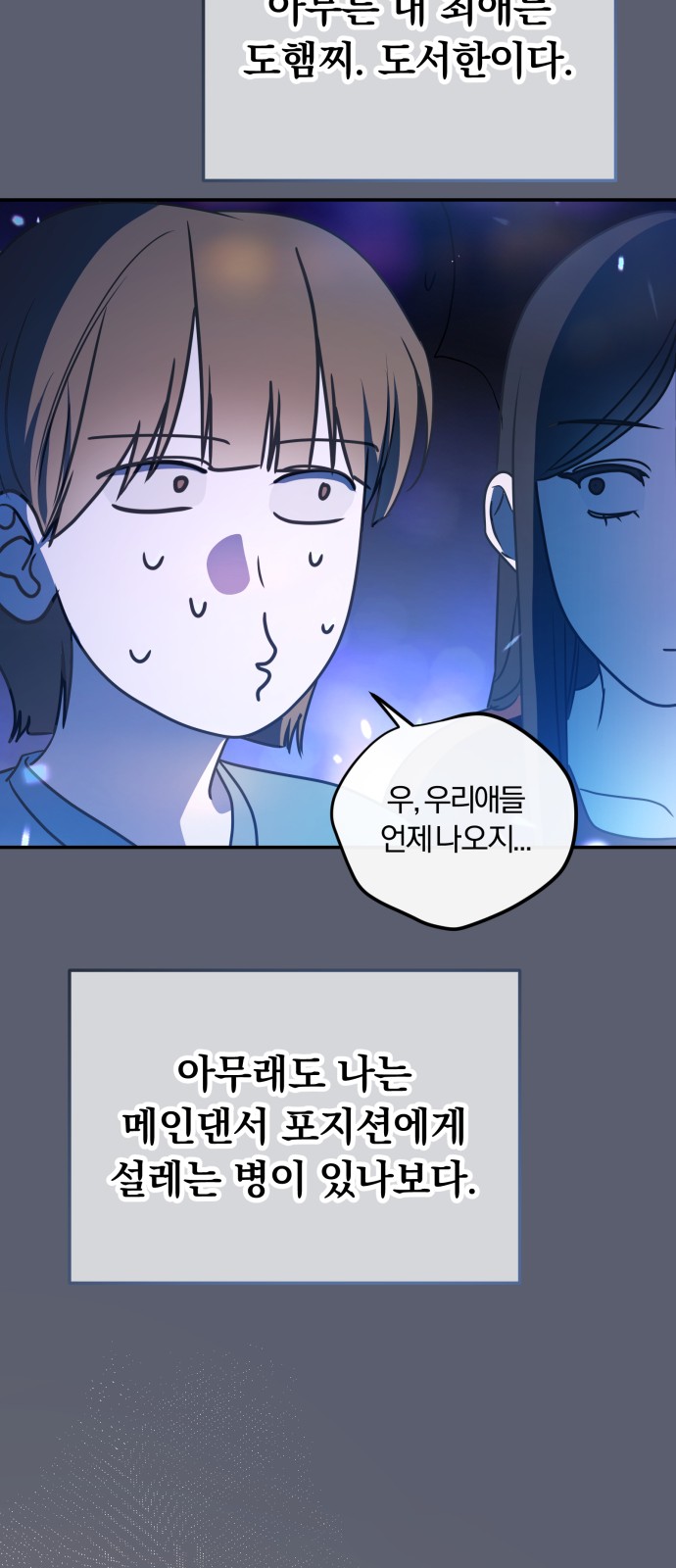 74 페이지