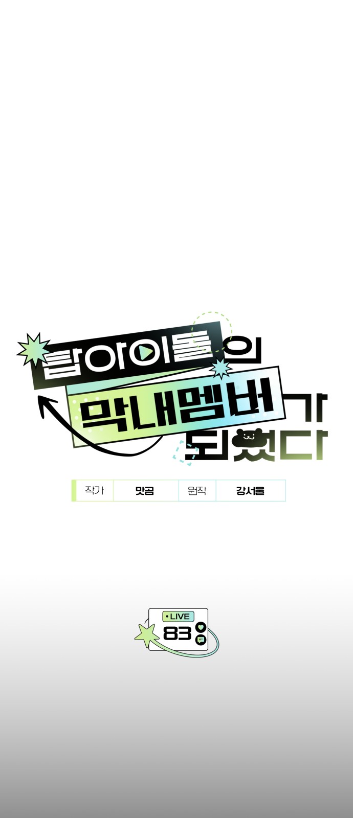 1 페이지