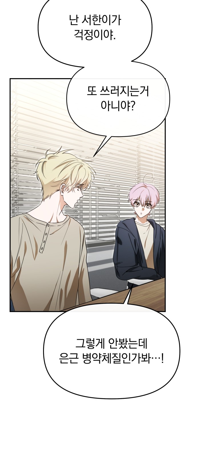 44 페이지