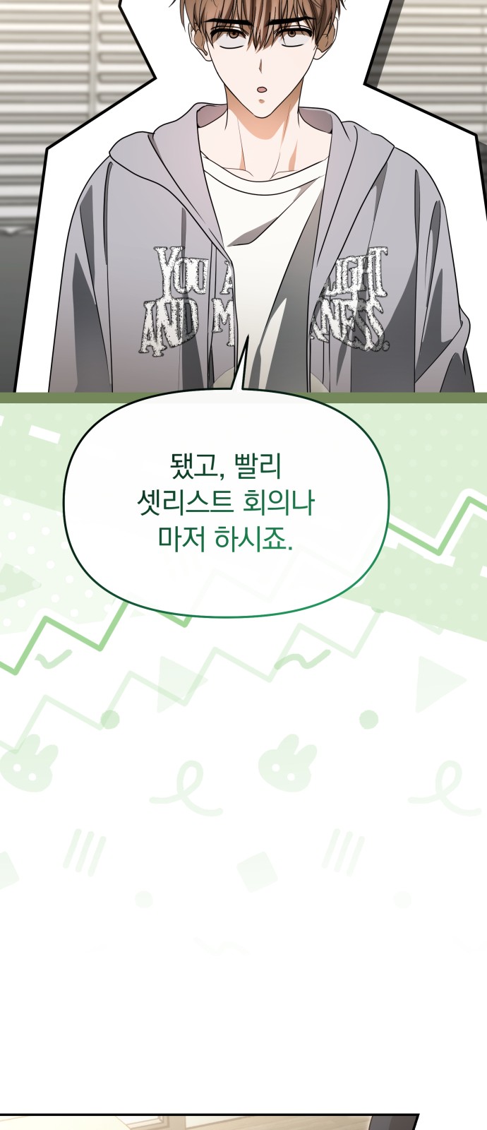 47 페이지