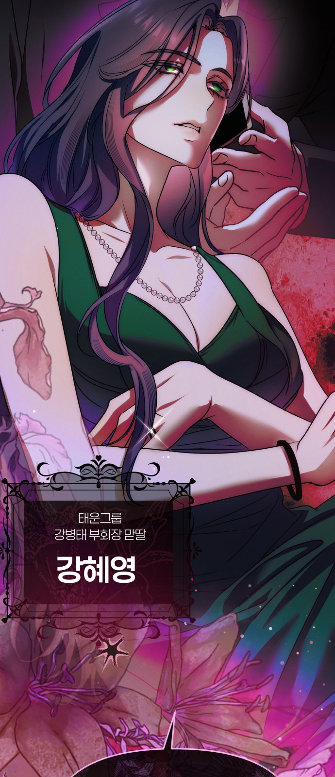 67 페이지