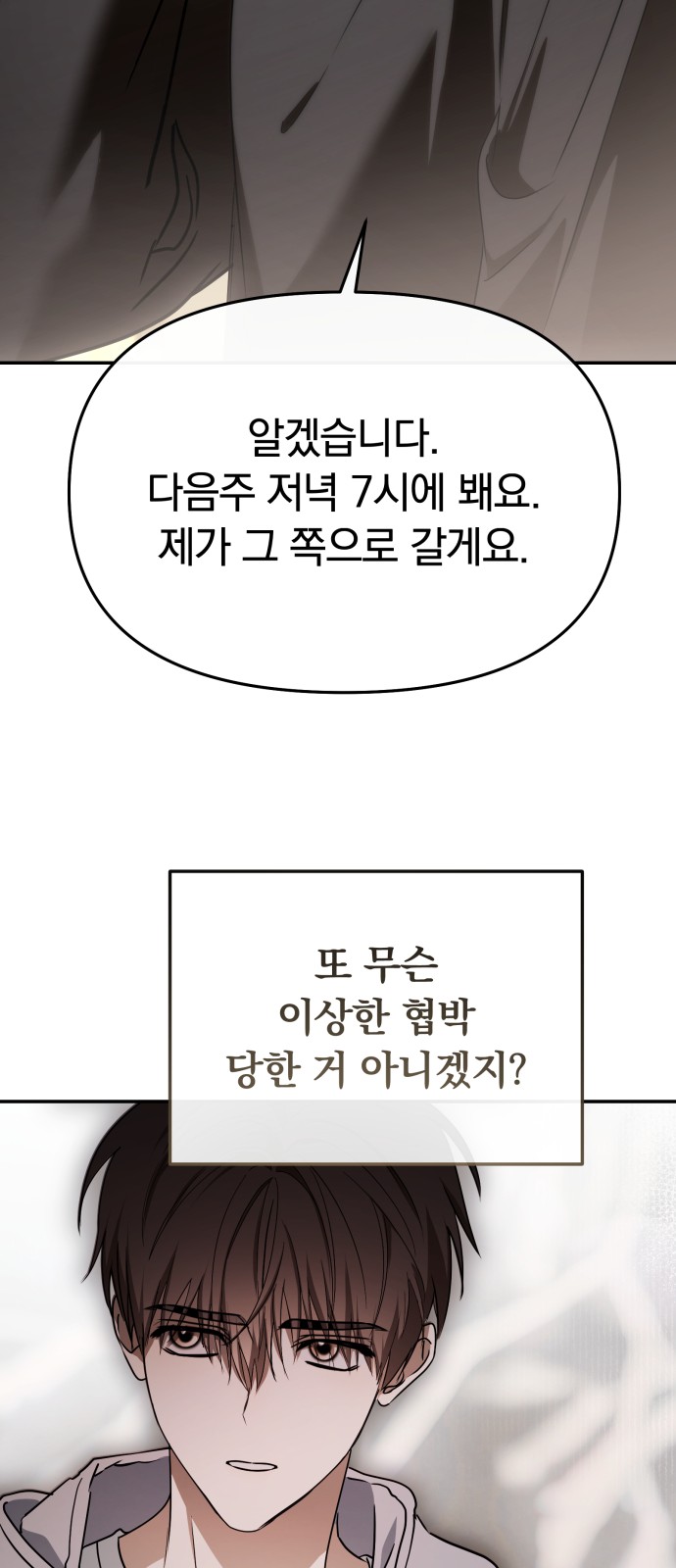 73 페이지