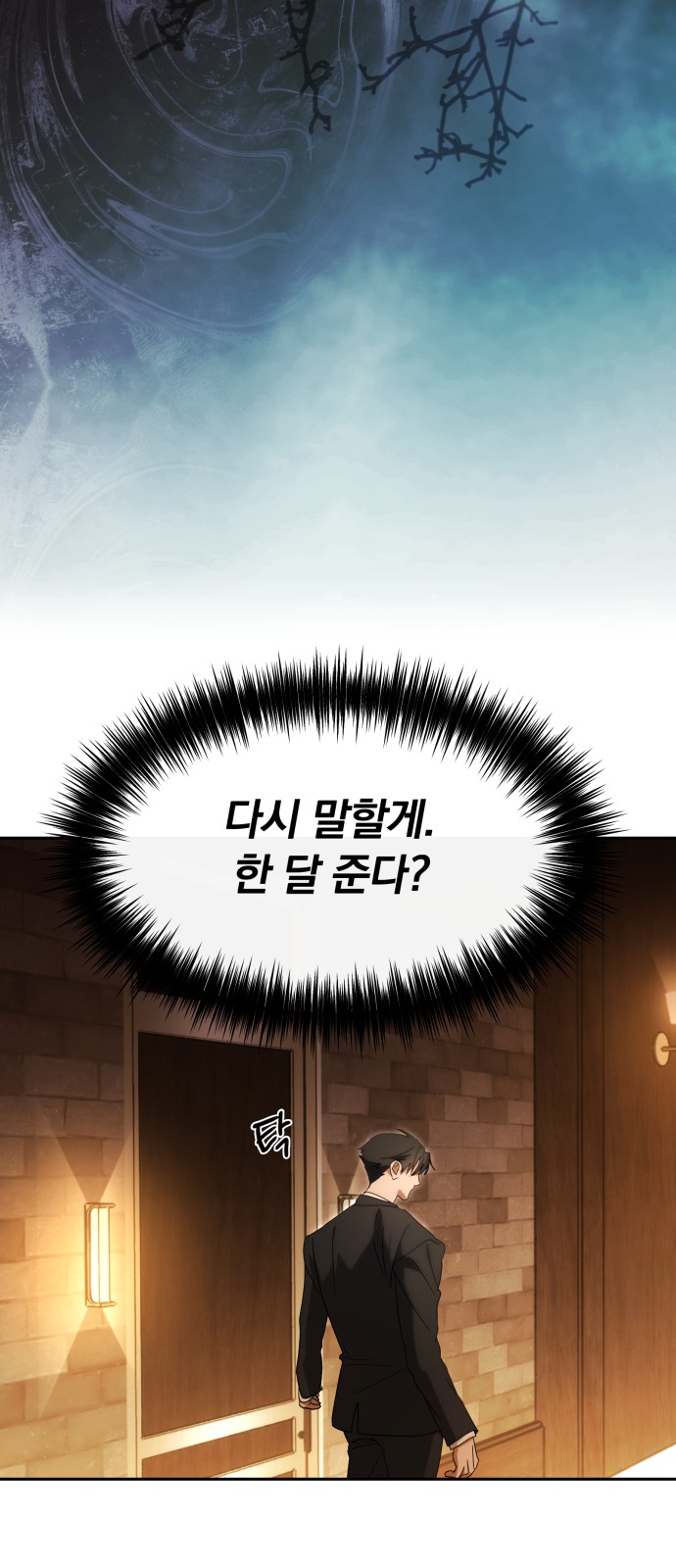 64 페이지