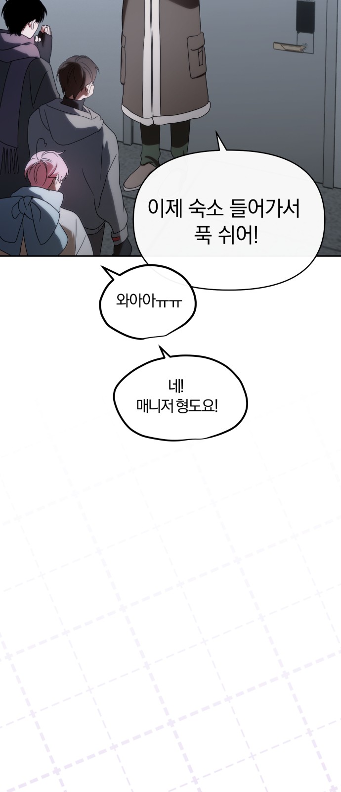 71 페이지