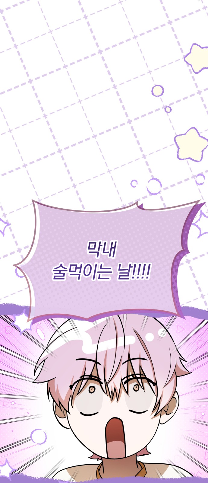 73 페이지