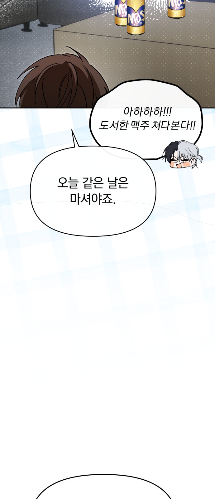 78 페이지