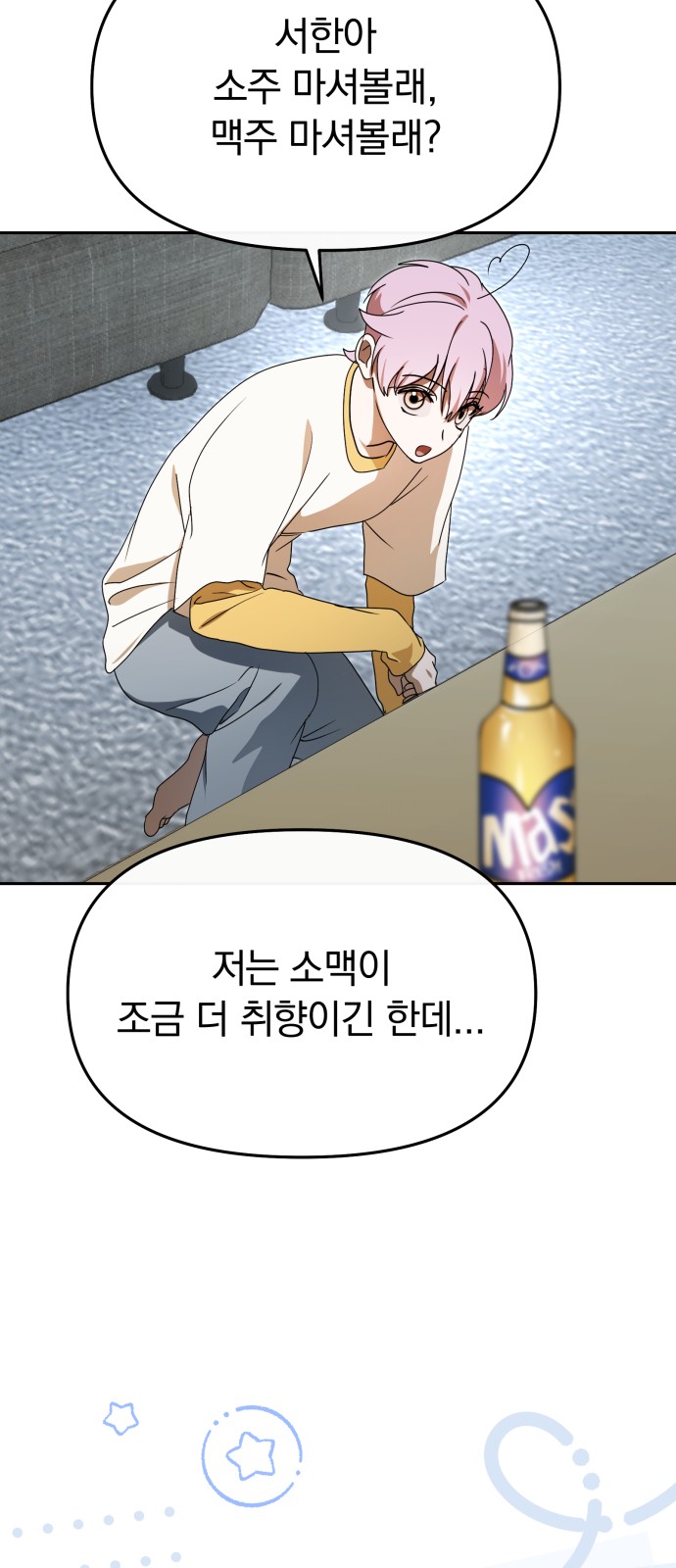 79 페이지