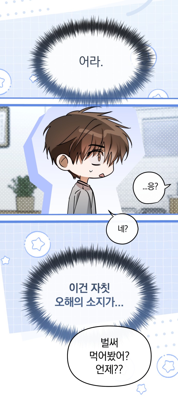 80 페이지