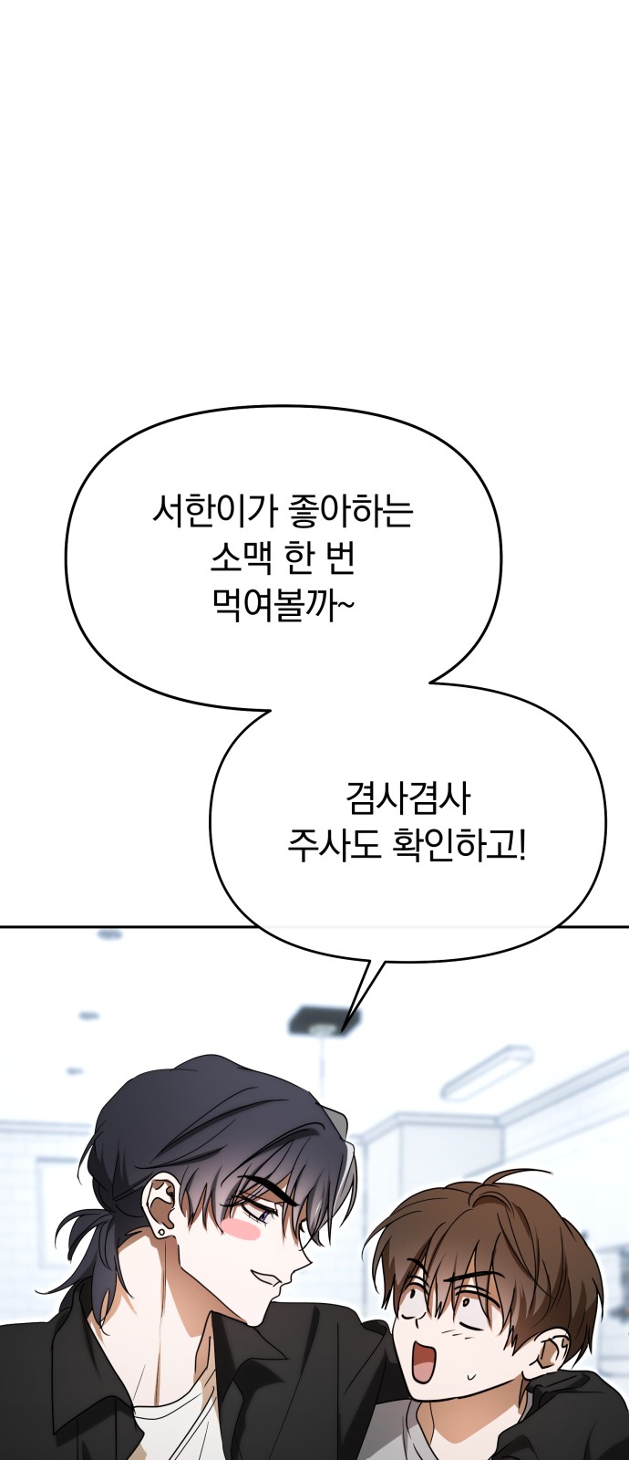 81 페이지