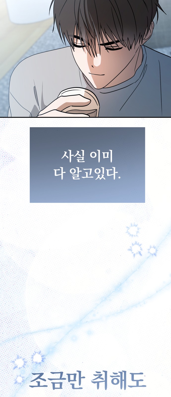84 페이지