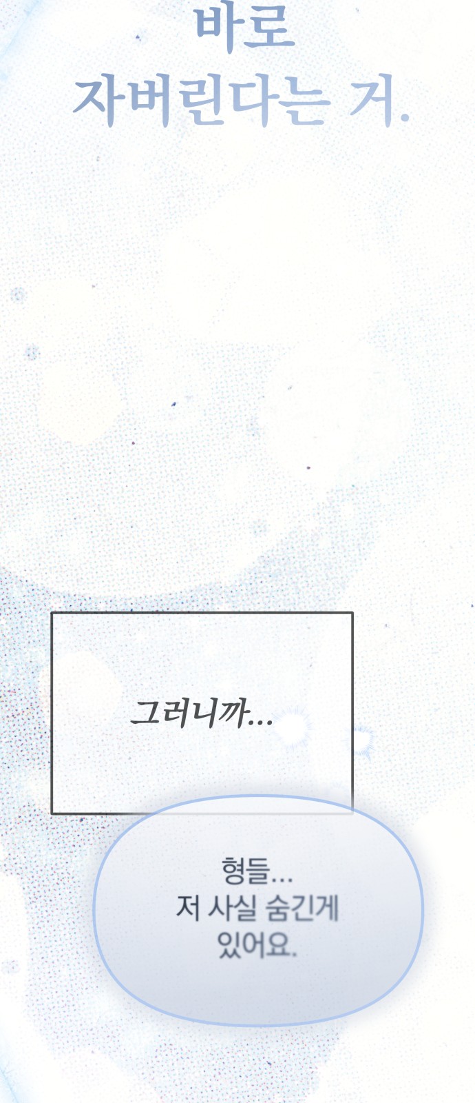 85 페이지