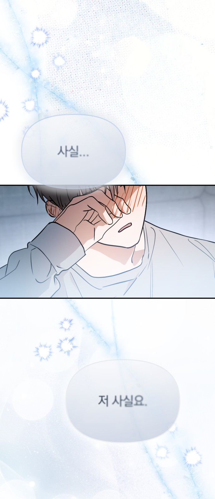 86 페이지