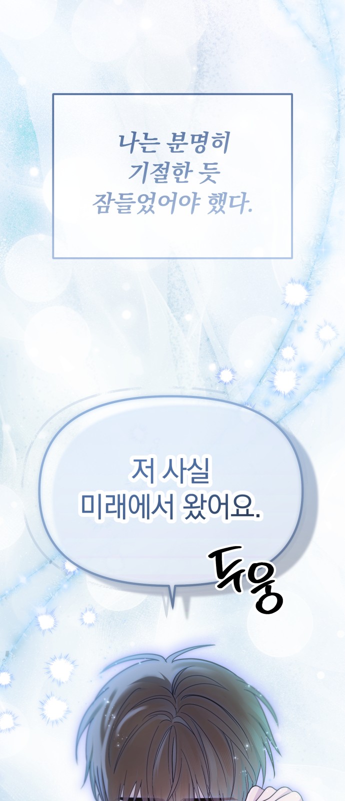 87 페이지