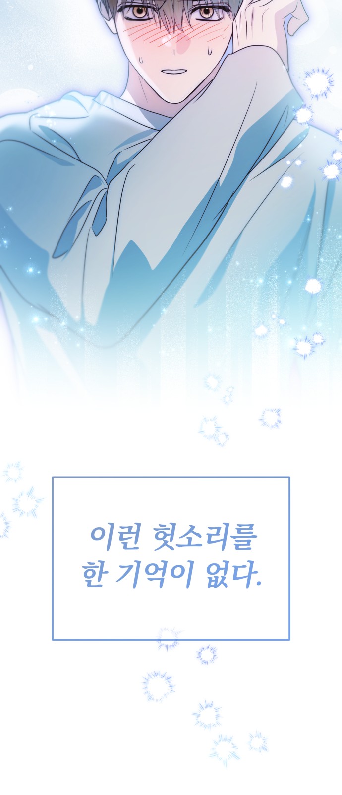 88 페이지