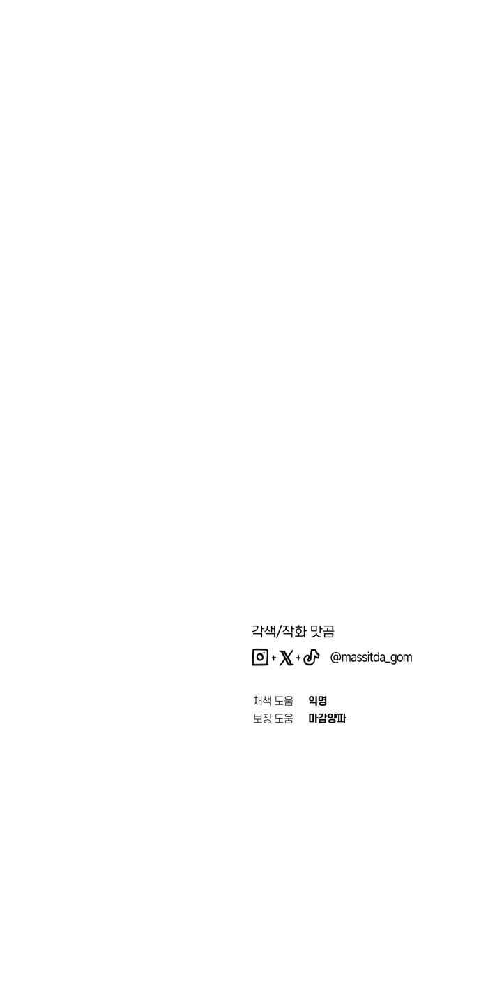 89 페이지