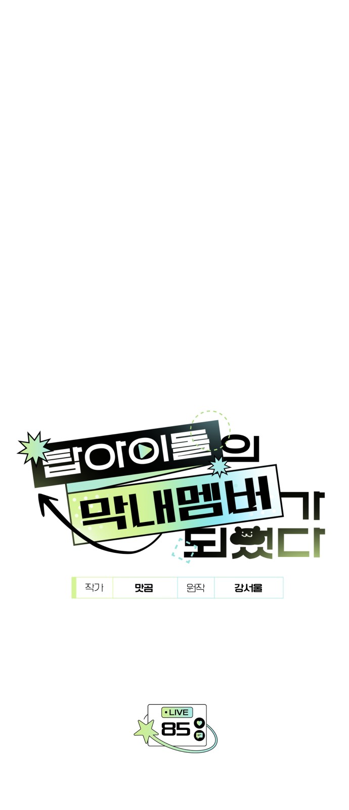 1 페이지