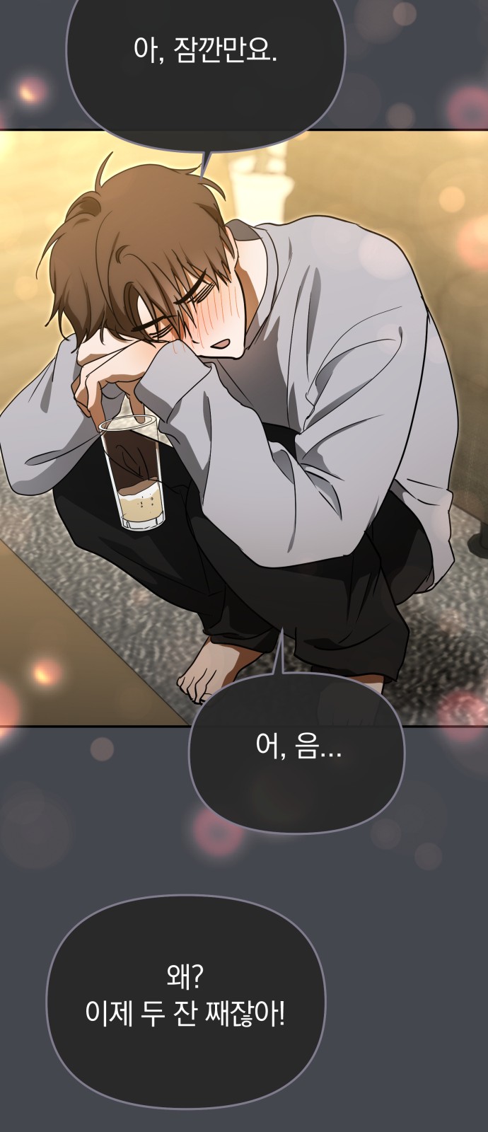 12 페이지