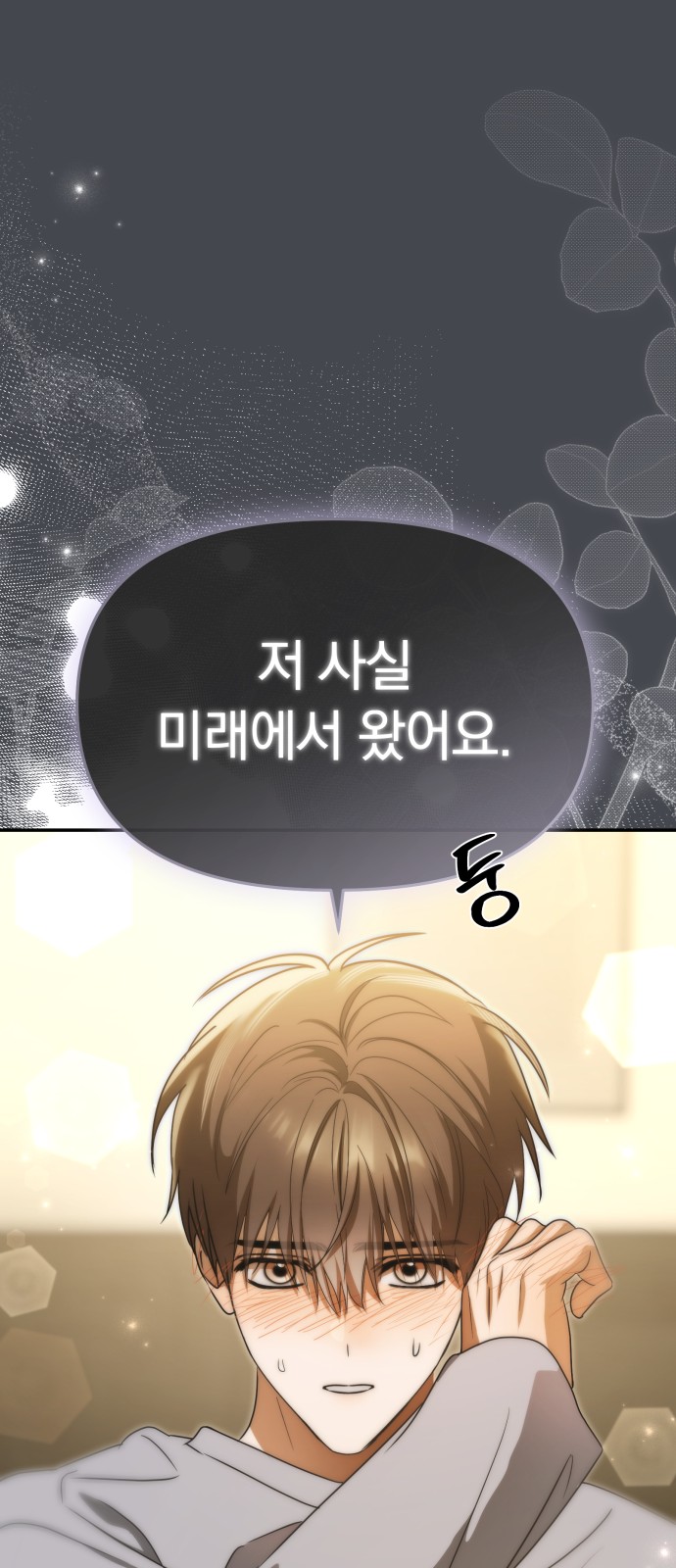 23 페이지