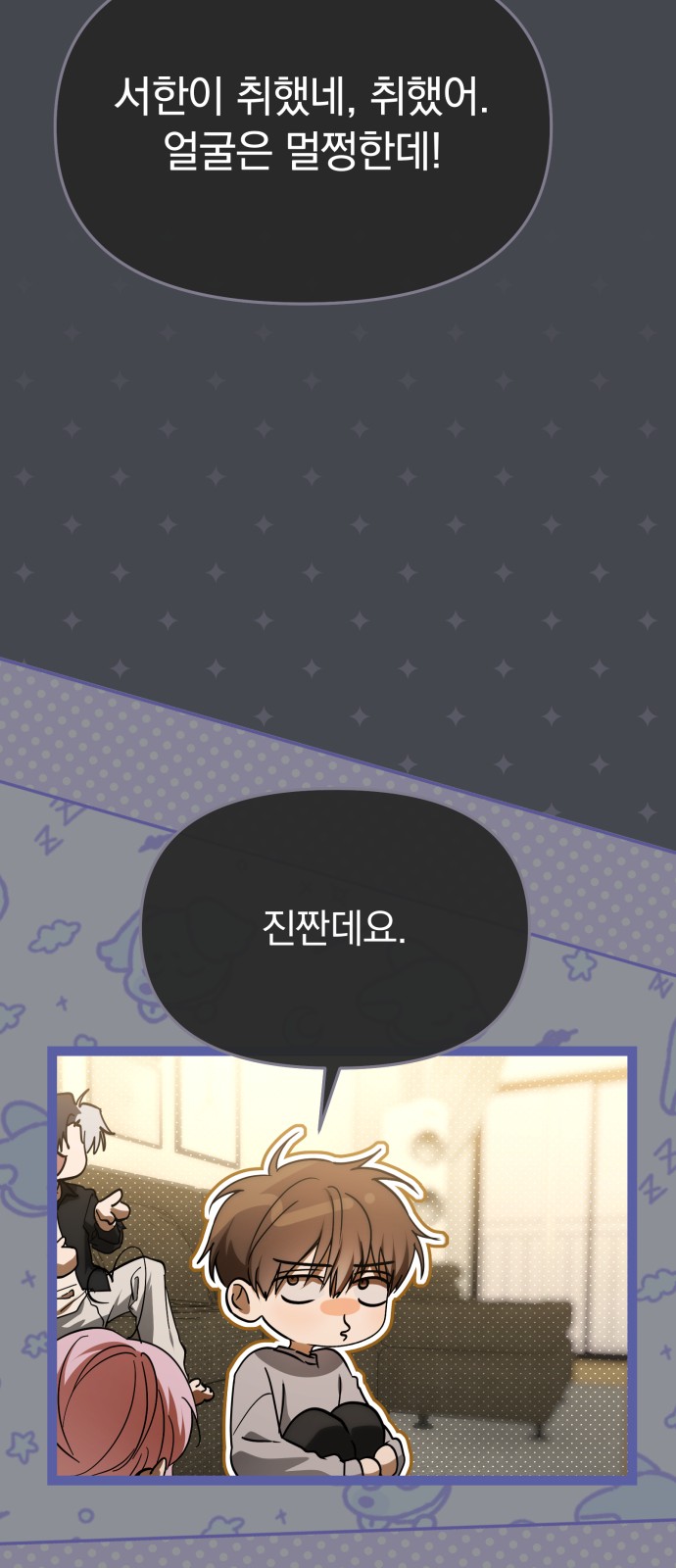 26 페이지