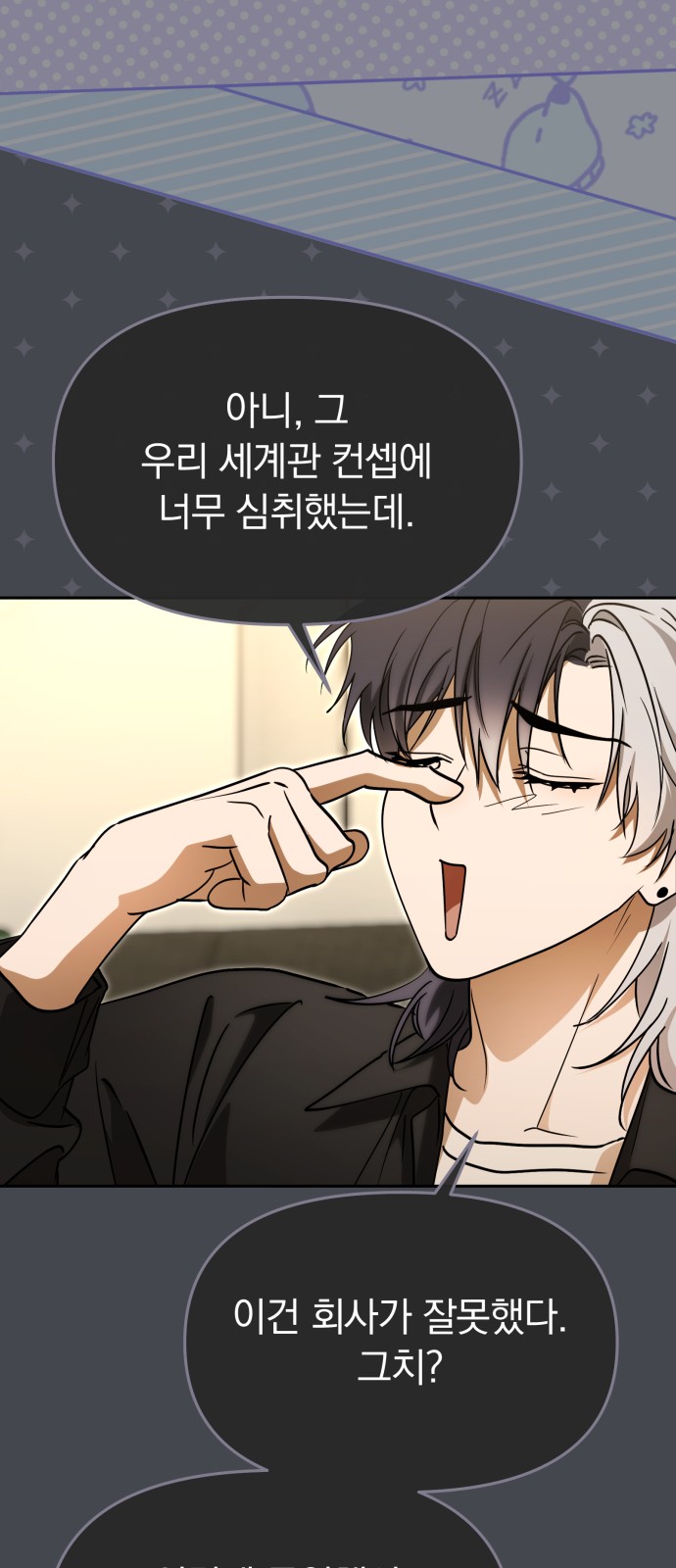 27 페이지