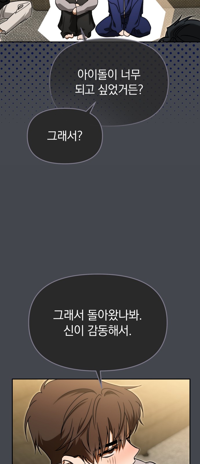 30 페이지