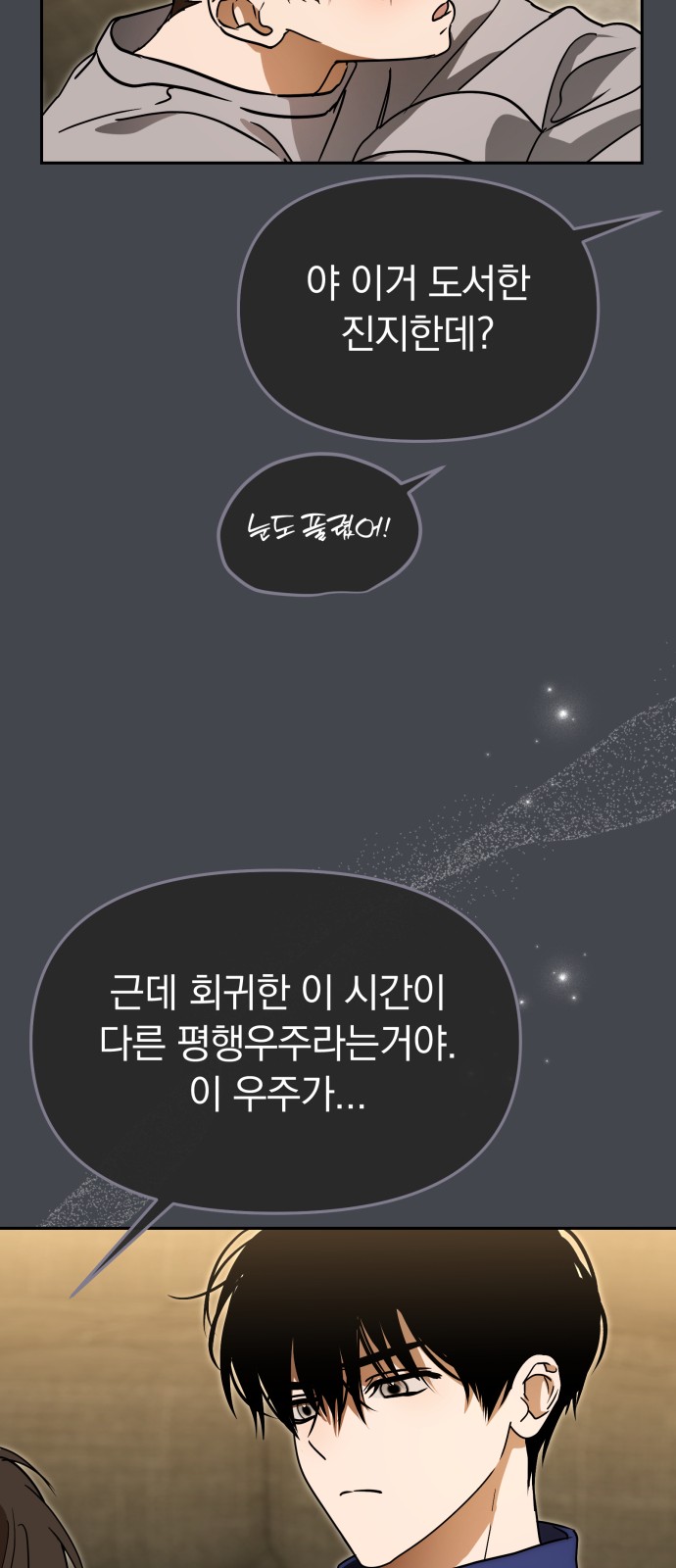 31 페이지