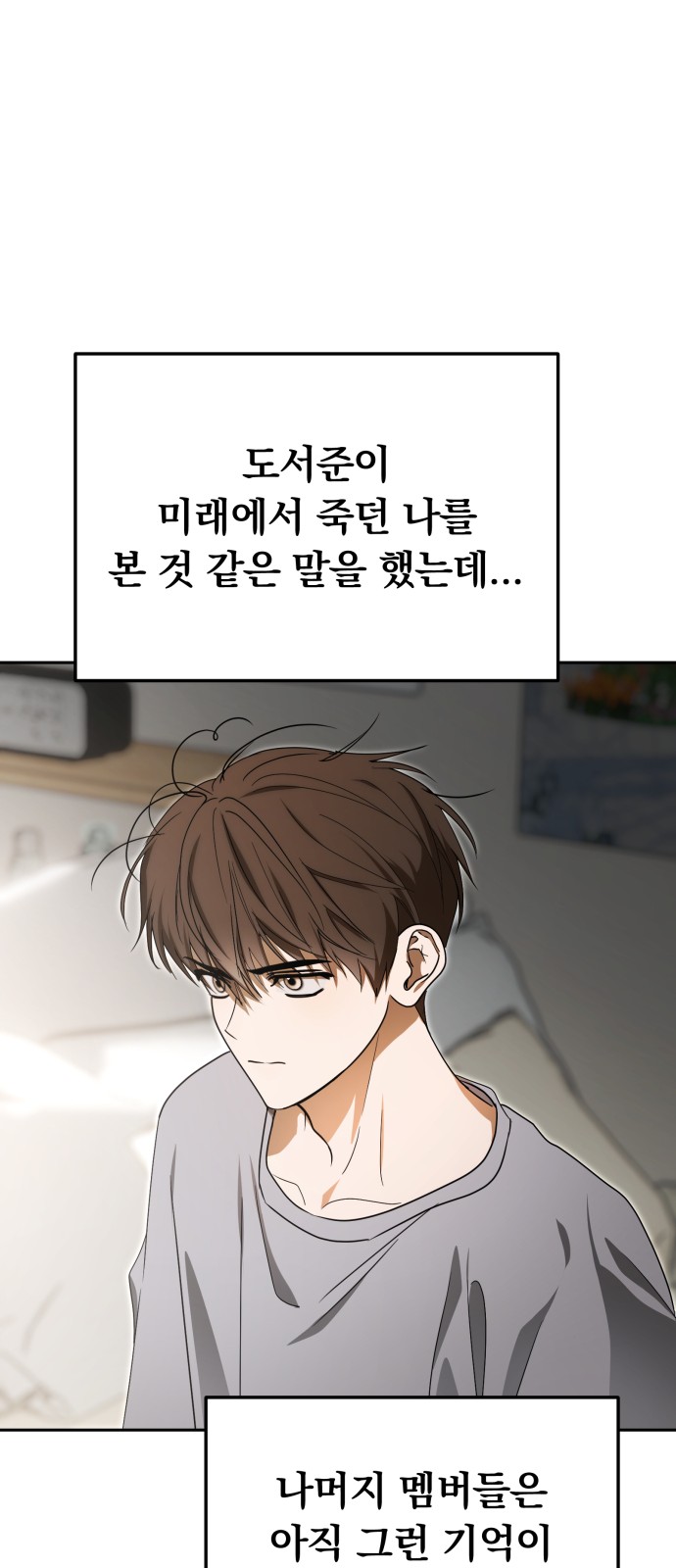 37 페이지