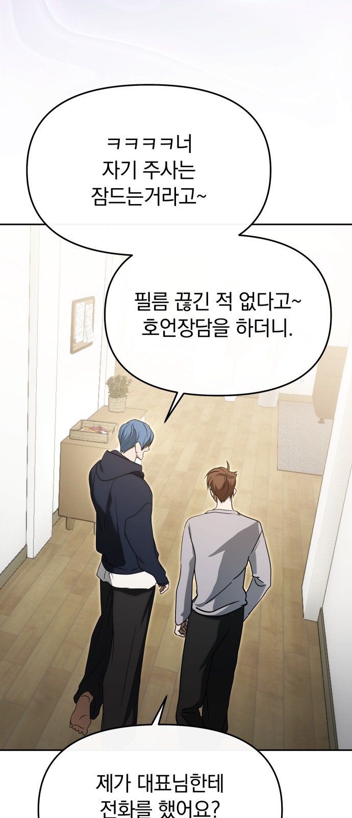 43 페이지