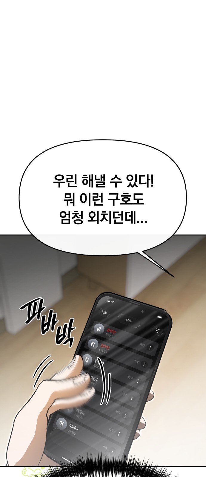 46 페이지