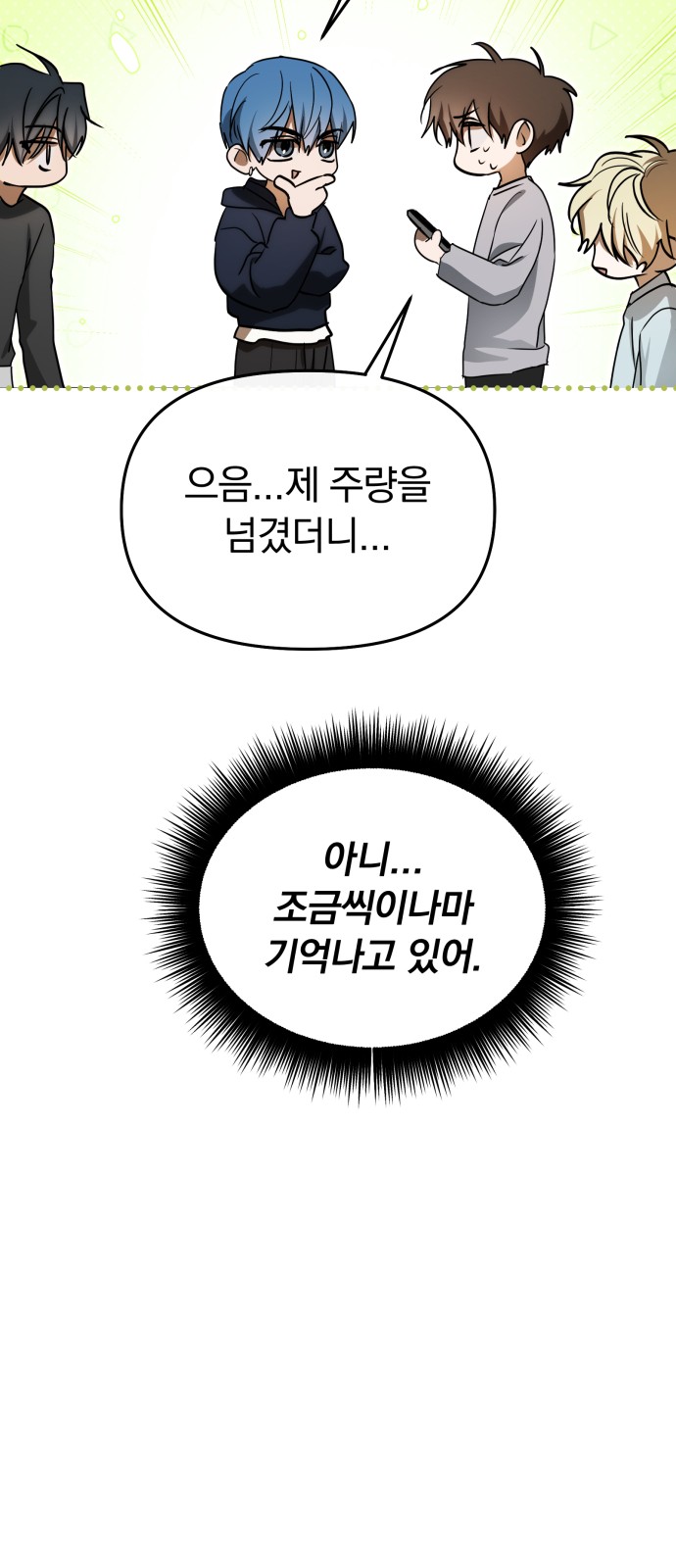 49 페이지