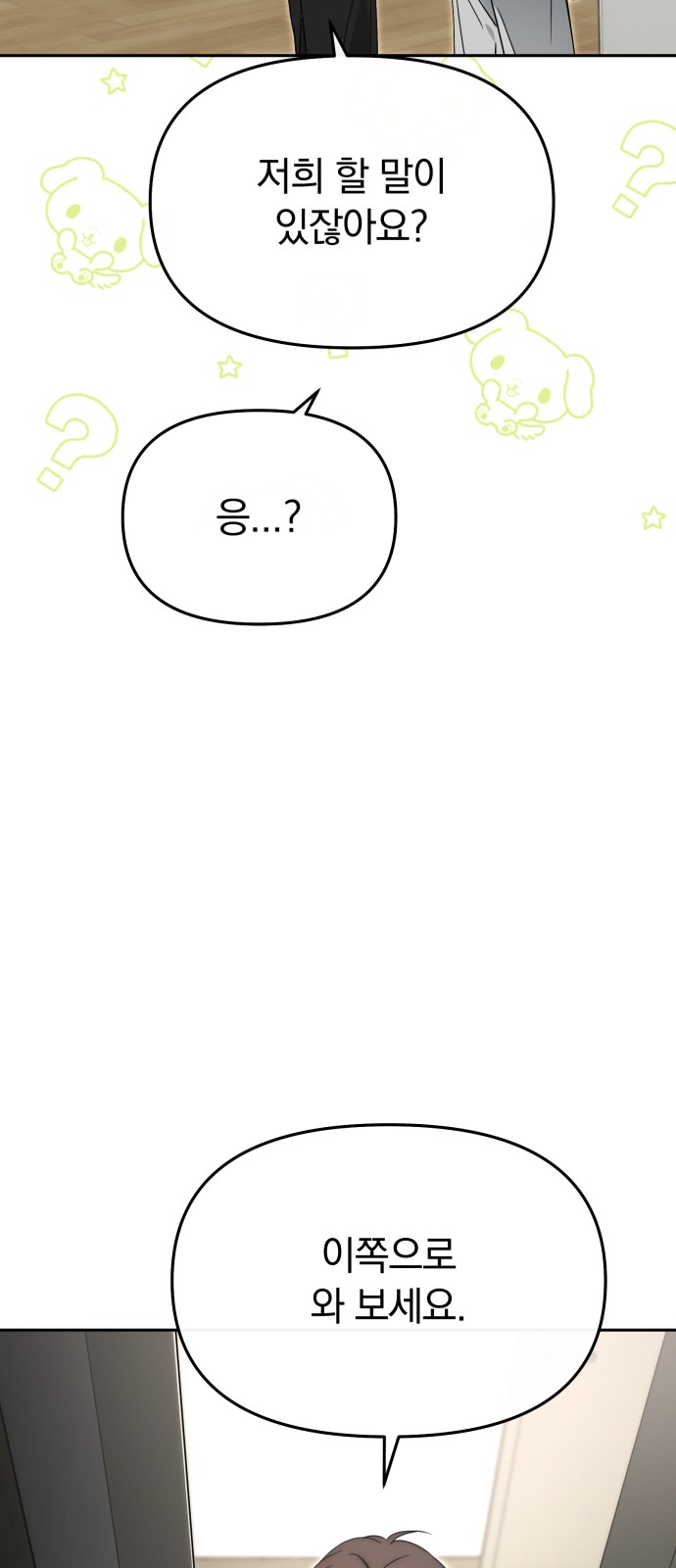 52 페이지
