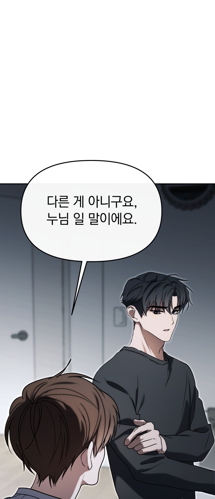 54 페이지