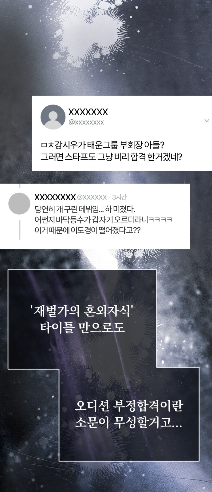 67 페이지