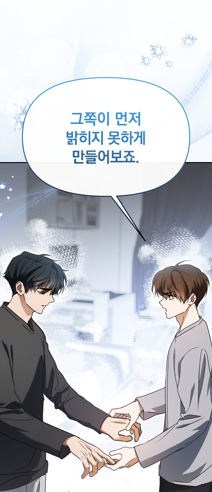 70 페이지