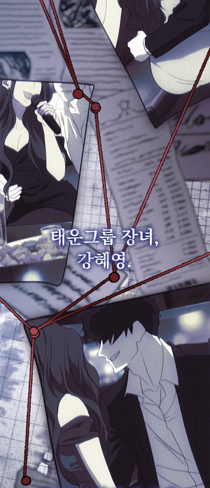 74 페이지
