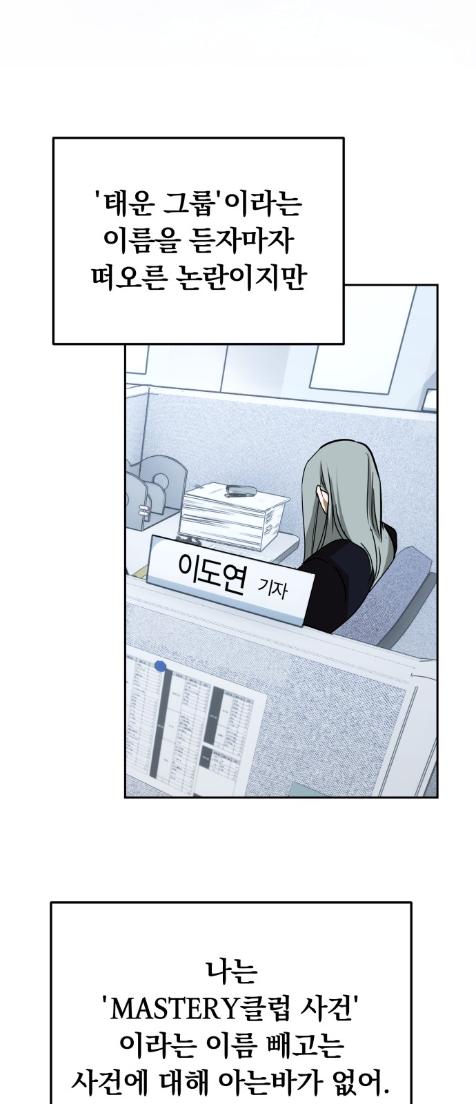 76 페이지