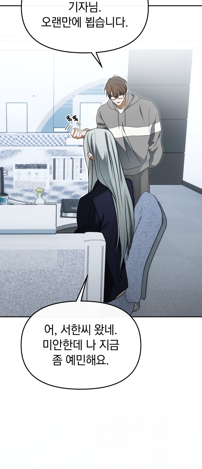 78 페이지
