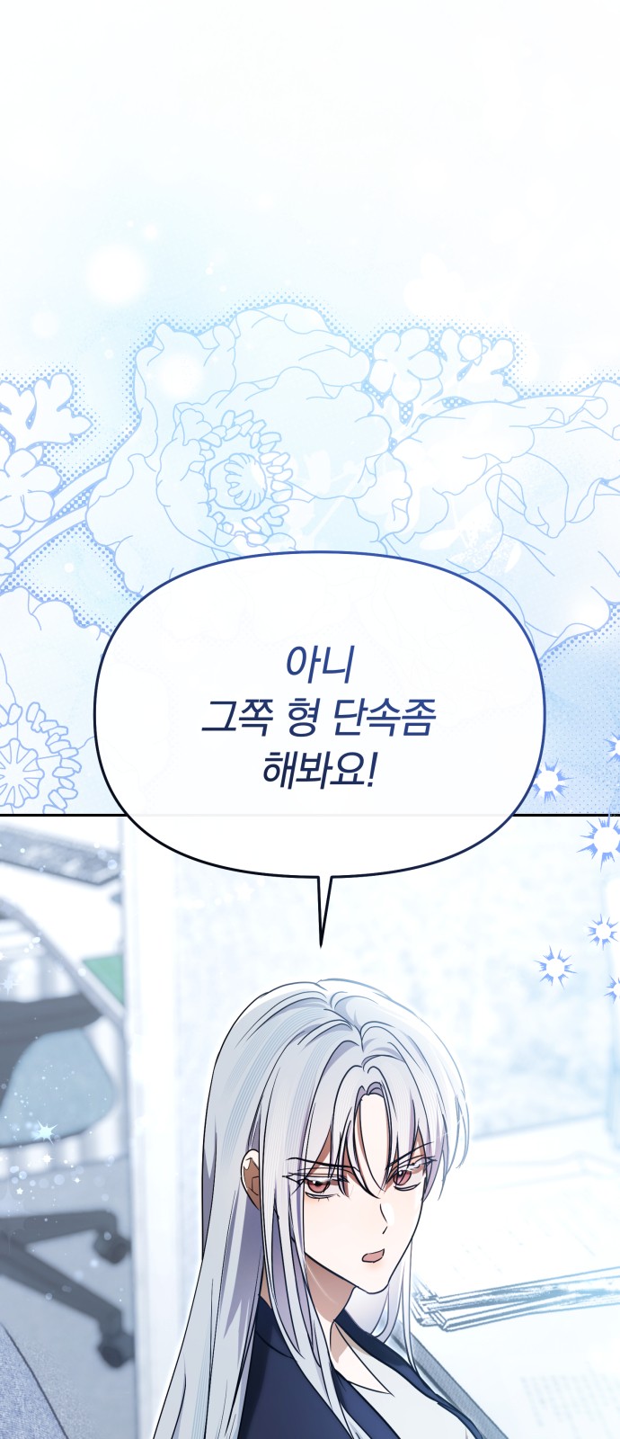 79 페이지