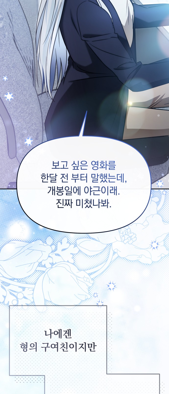 80 페이지