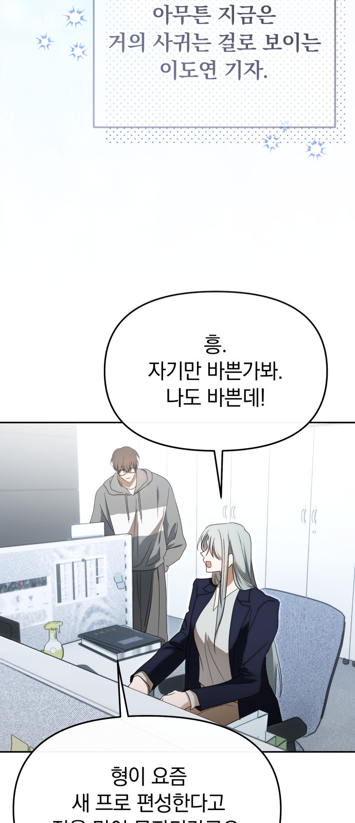 81 페이지