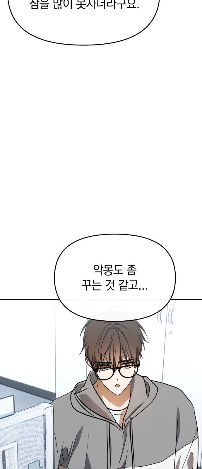 82 페이지