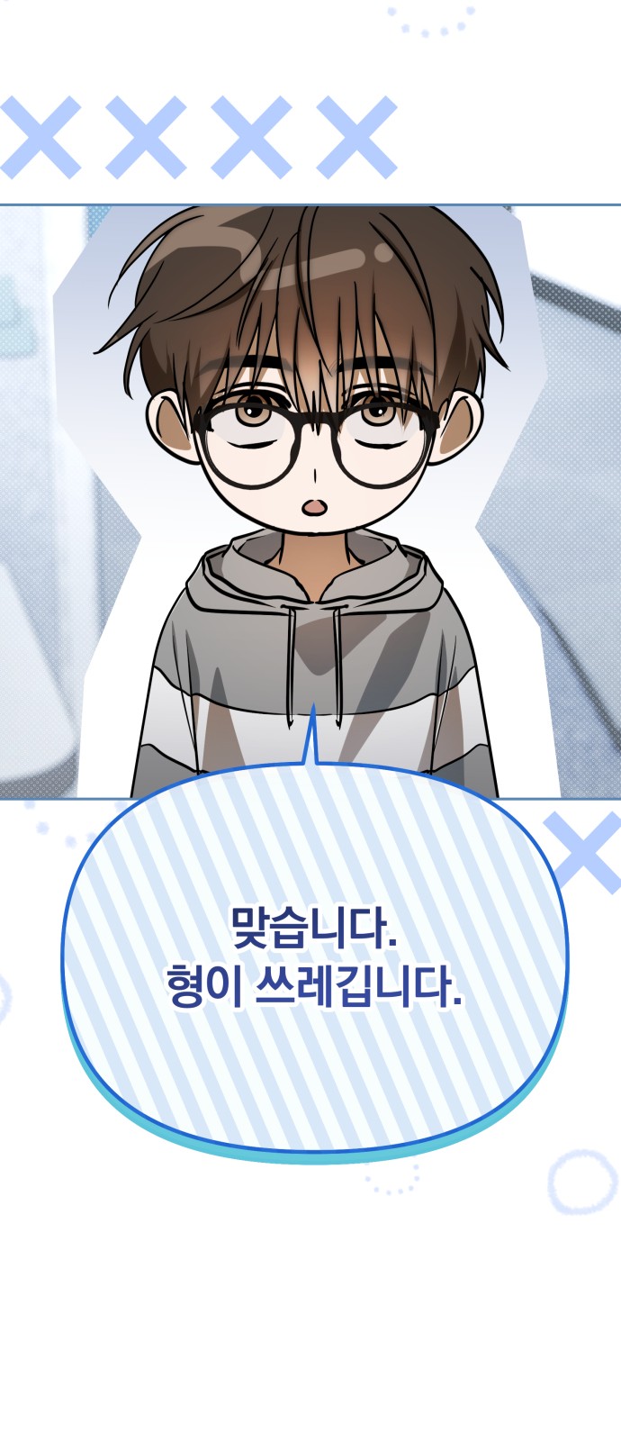 84 페이지