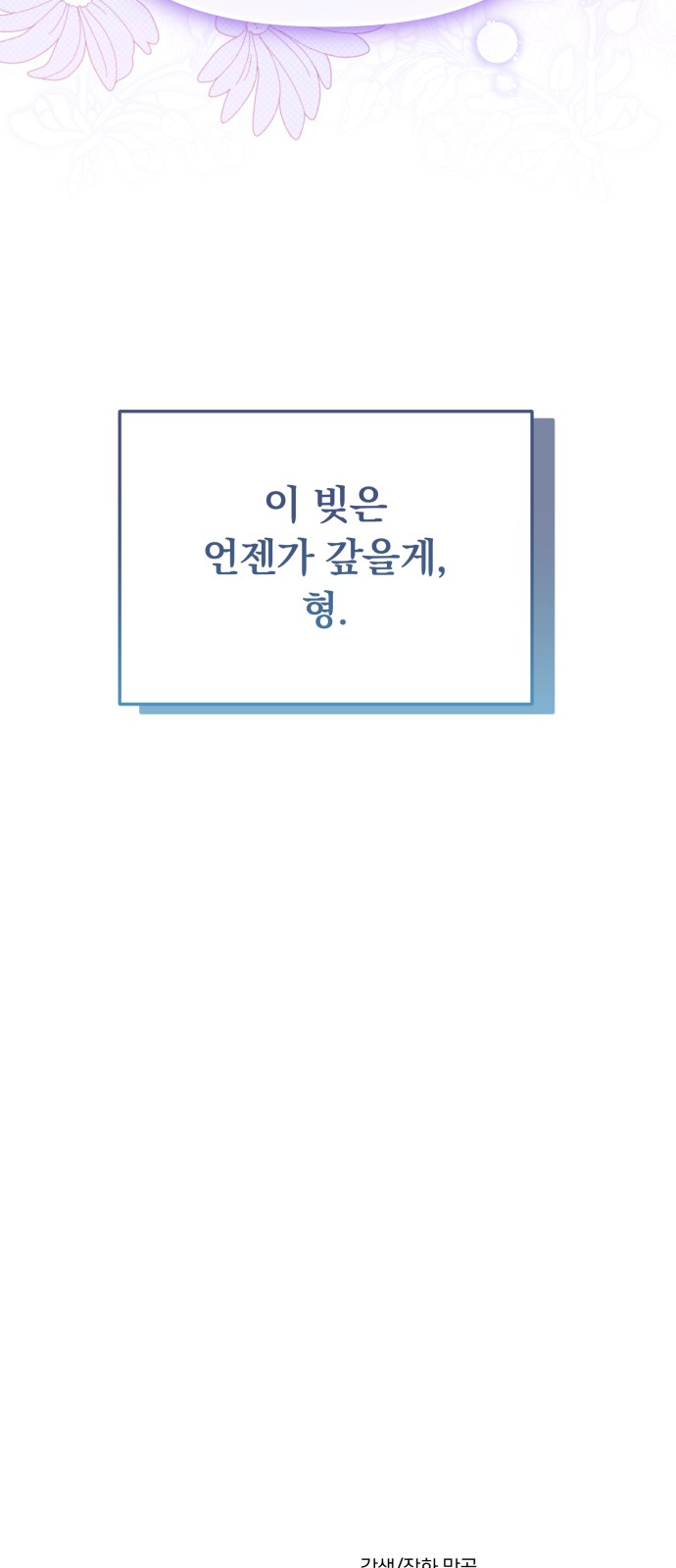 87 페이지